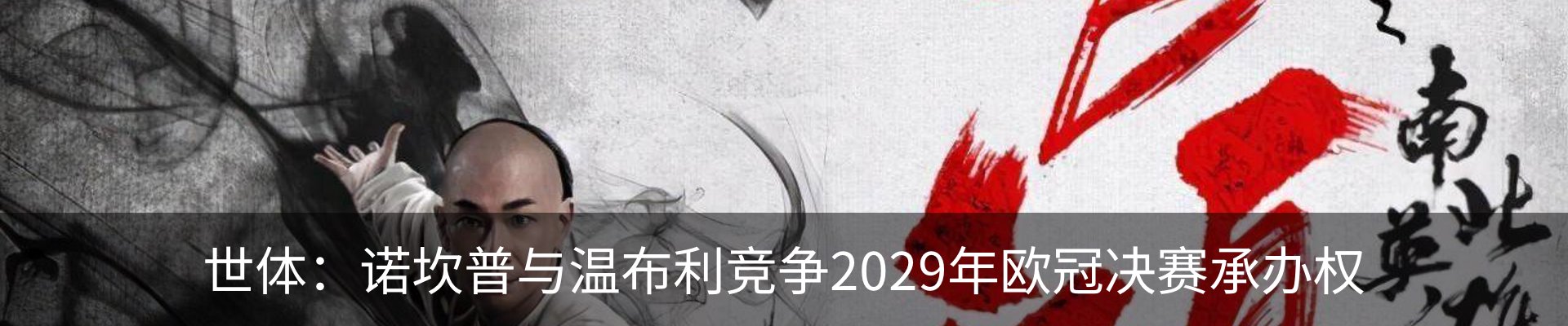 最新动态